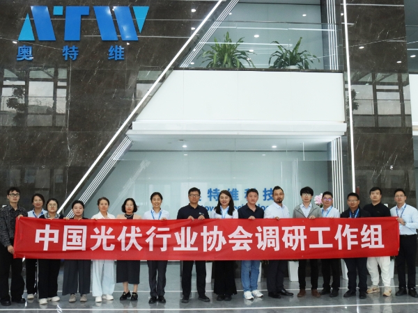 中國光伏行業協會專家團一行蒞臨奧特維科技參觀調研