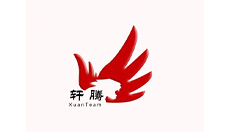 軒騰