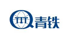 青鐵