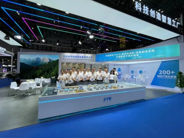 智儲創“維”來 | 奧特維亮相EESA第三屆中國國際儲能展覽會